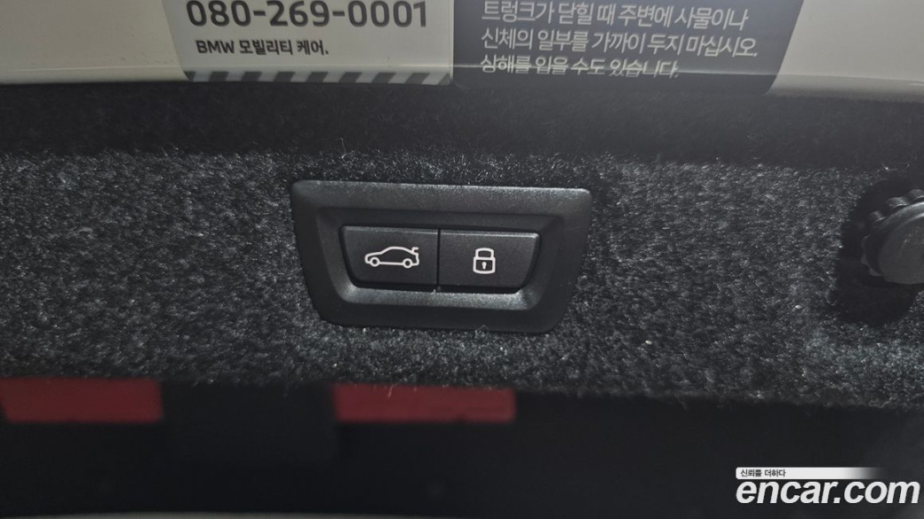 BMW 5-Series 530i Luxury, 2023
