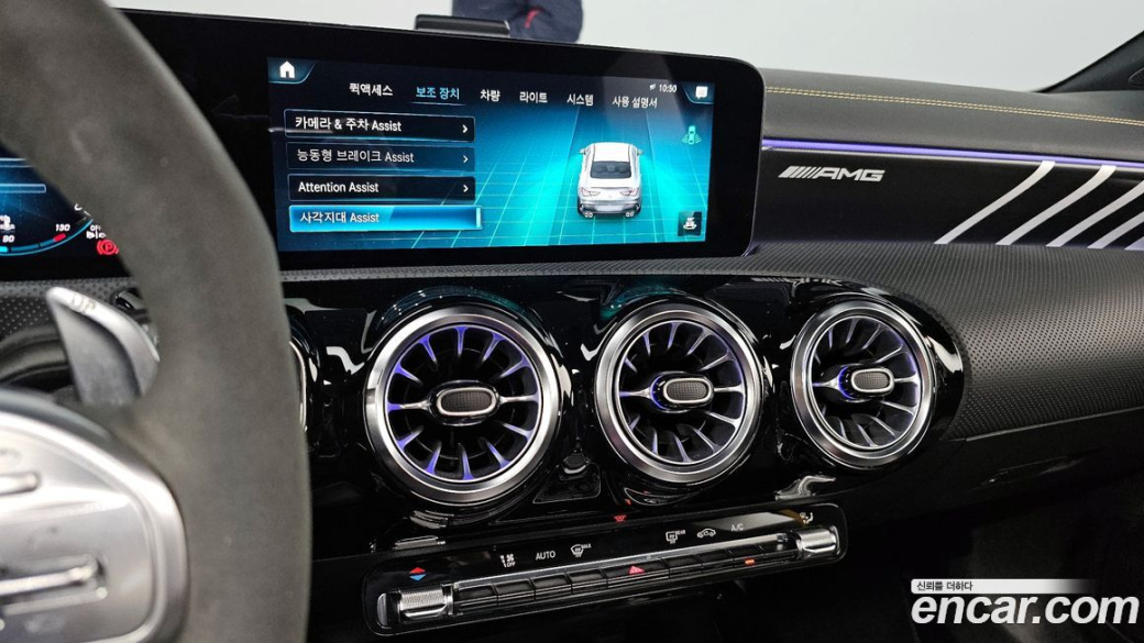 Mercedes-Benz CLA-Class AMG CLA 45 S 4MATIC+, 2021