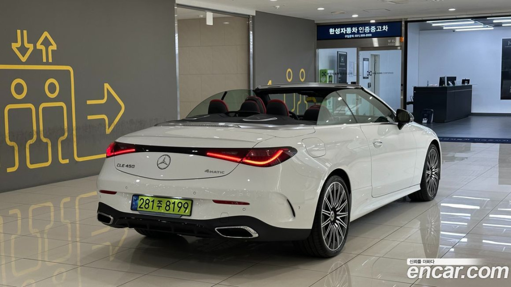 Mercedes-Benz CLE-Class CLE450 4MATIC Cabriolet, 2025