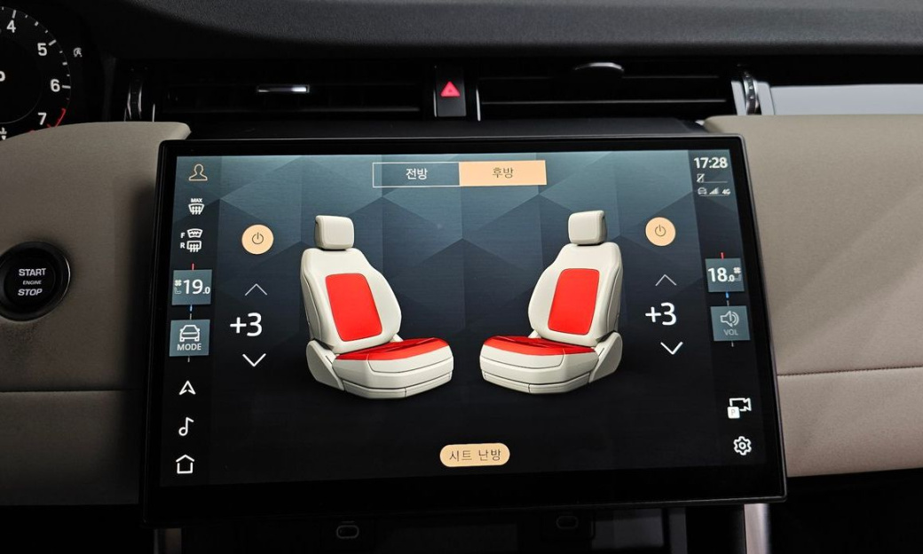 Land Rover Discovery Sport P250 S, 2025