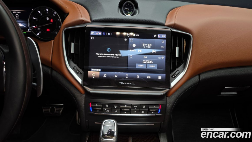 Maserati Ghibli 2.0 GT, 2022