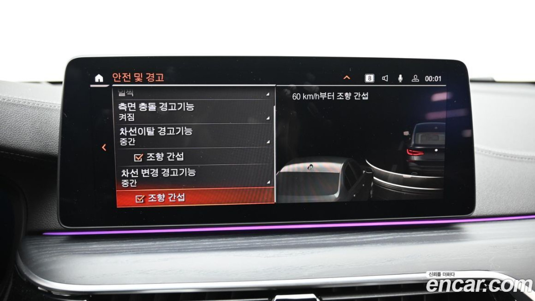 BMW Gran Turismo 620d M Sport, 2022