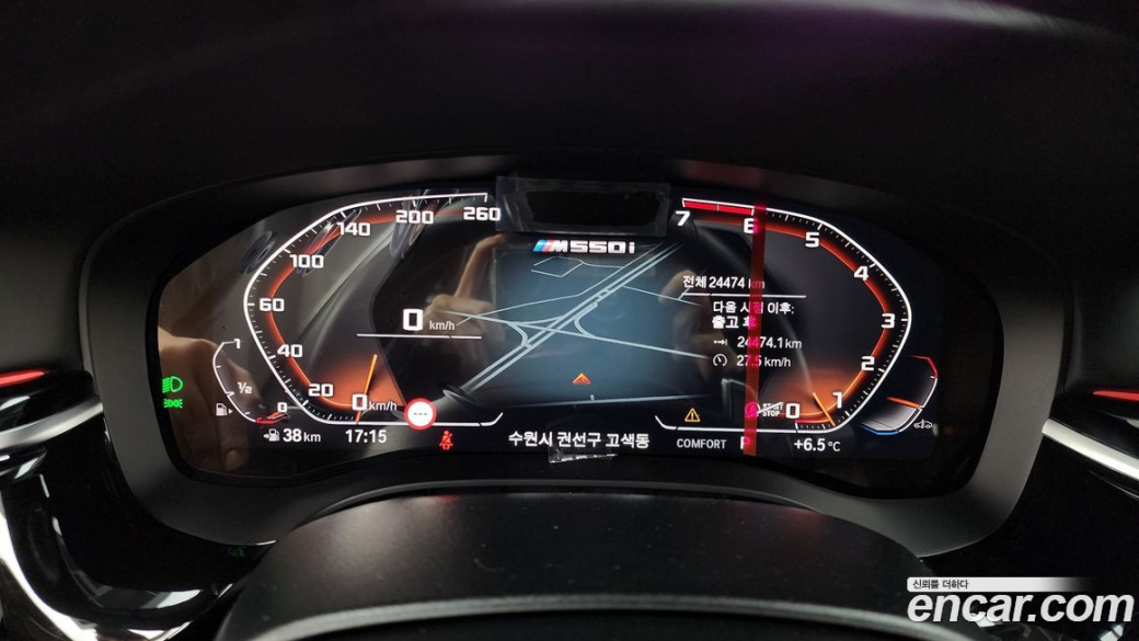 BMW 5-Series M550i xDrive, 2023
