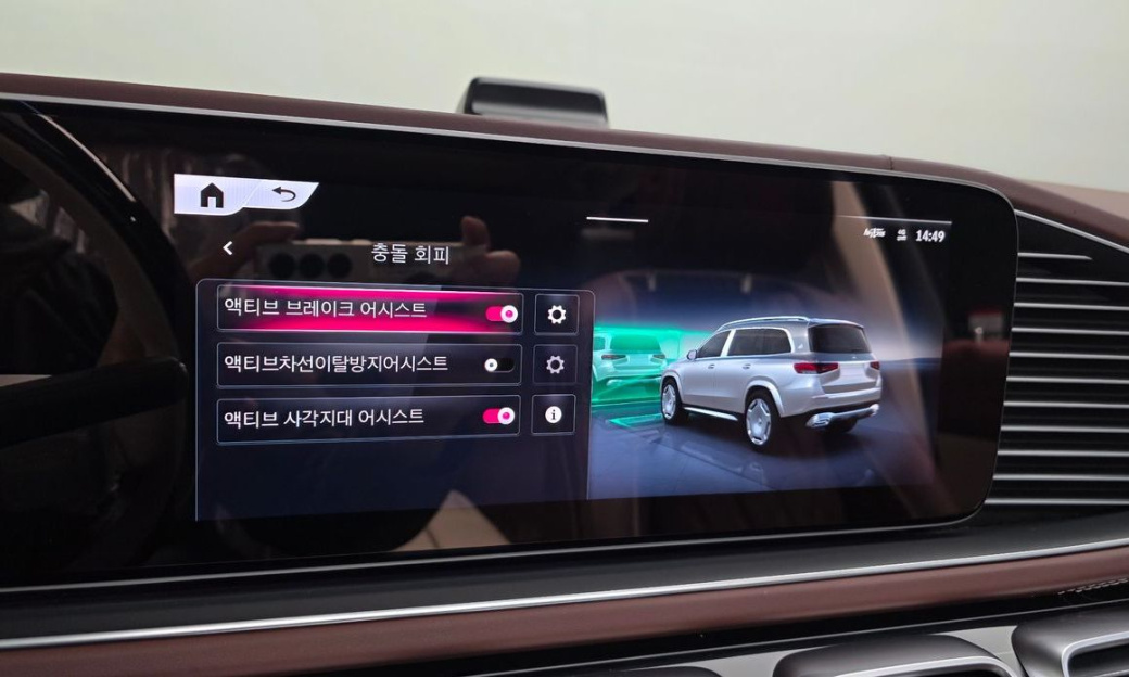 Mercedes-Benz GLS-Class Maybach GLS600 4MATIC Manufakur, 2024