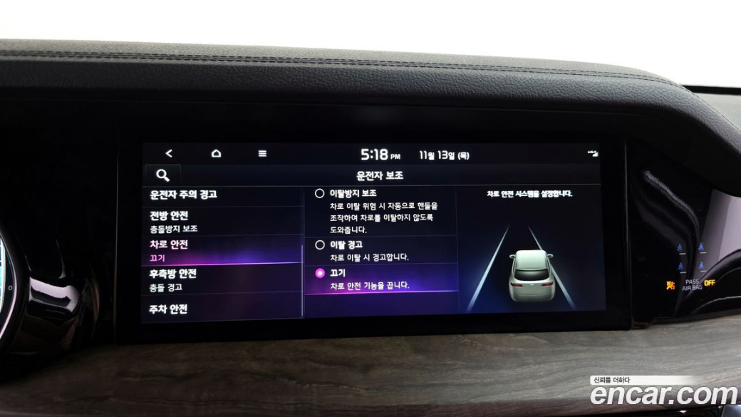 Kia Mohave Diesel 3.0 4WD 6-Seater, 2024