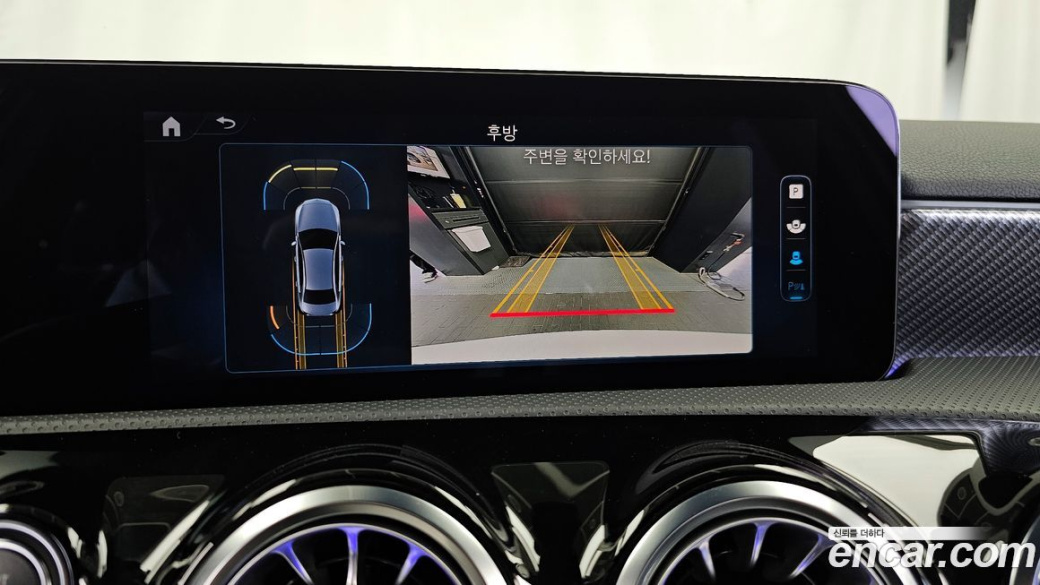 Mercedes-Benz A-Class A220 Sedan, 2024