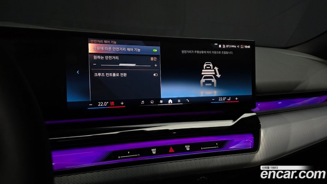 BMW 5-Series 520i M Sport, 2025