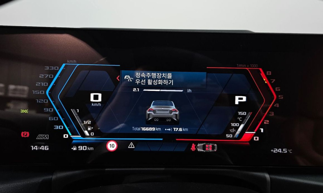 BMW M2 M2 Coupe, 2024