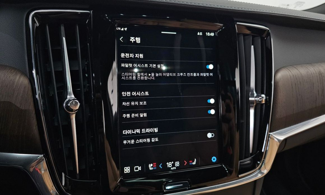 Volvo S90 B5 Ultra Bright, 2024