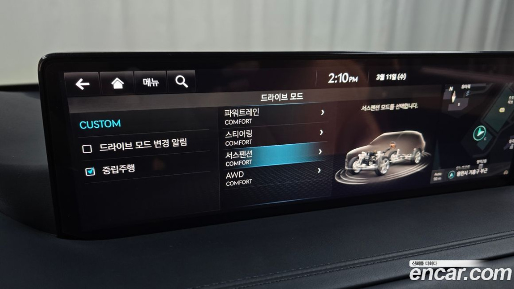 Genesis GV80 2.5T Gasoline AWD, 2022