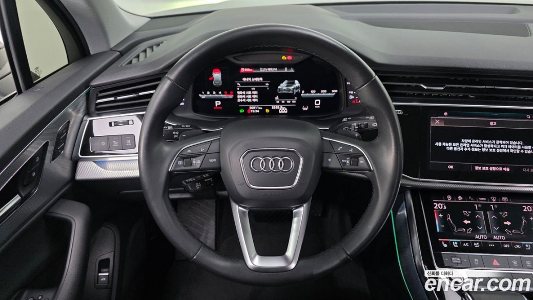 Audi Q7 45 TDI Quattro, 2022