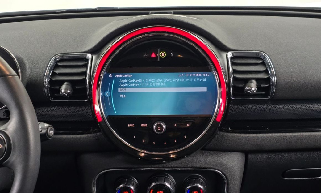 Mini Clubman Classic, 2024