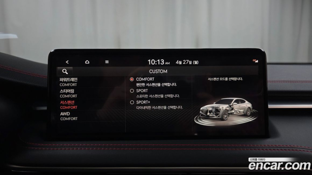 Genesis G70 Gasoline 2.5T 4WD, 2024