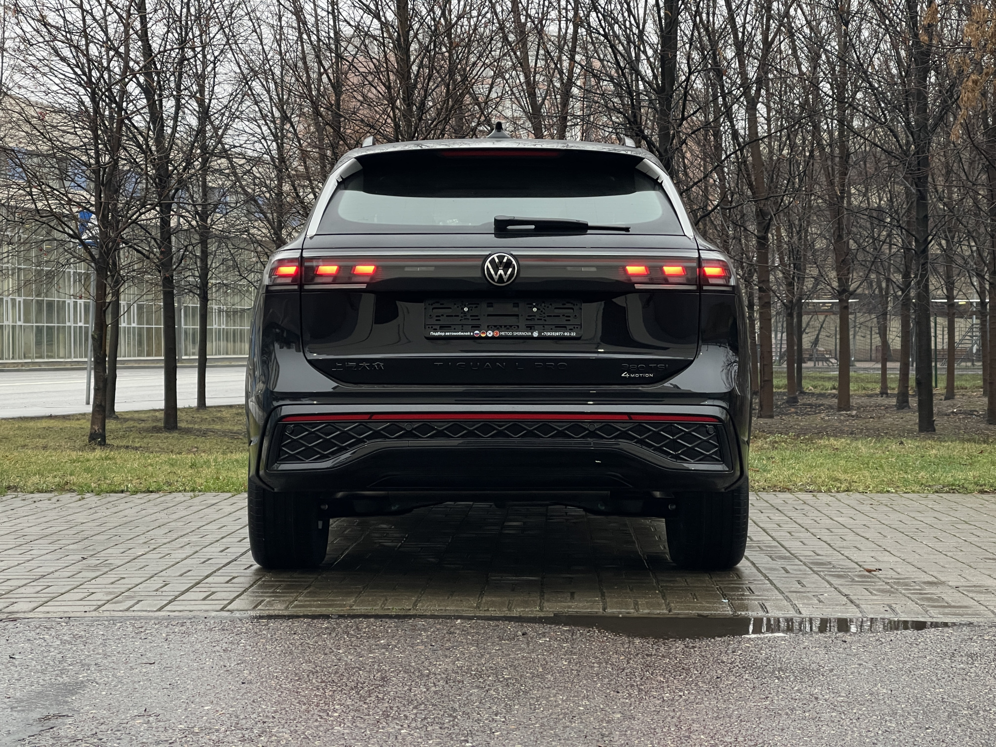 Volkswagen Tiguan L Pro