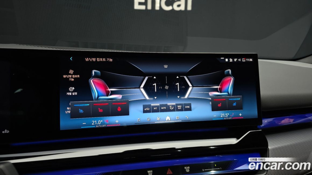 BMW 5-Series 530i xDrive M Sport, 2025