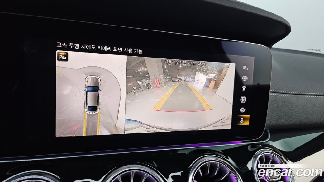 Mercedes-Benz AMG GT 4Door 43 4MATIC+, 2021