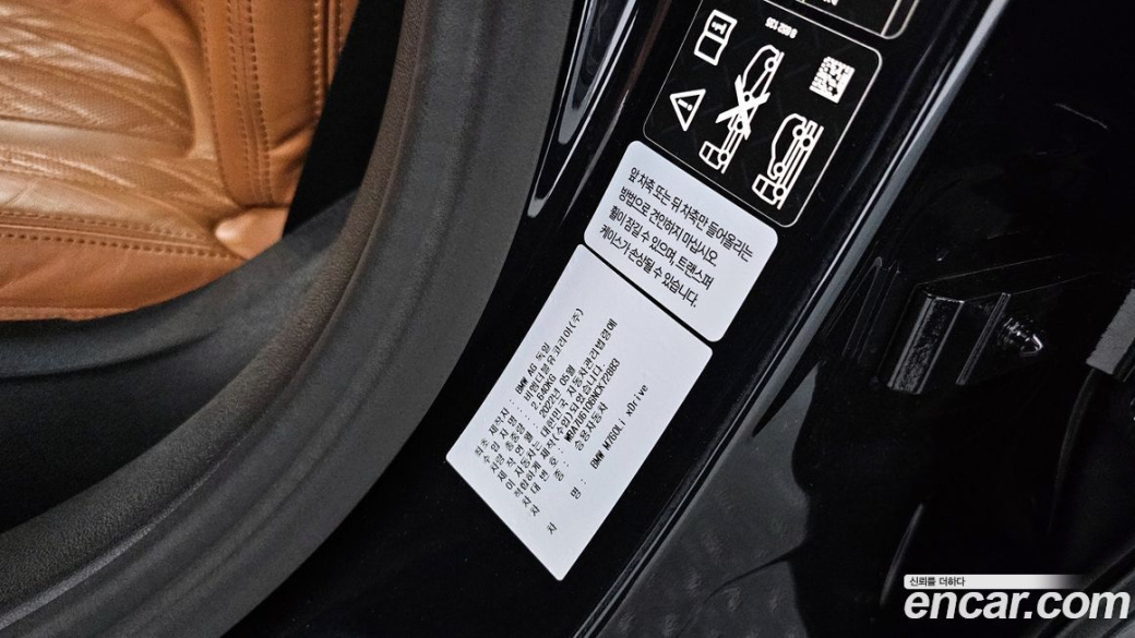 BMW 7-Series M760Li xDrive, 2022