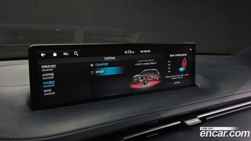 Genesis GV70 2.5T Gasoline AWD, 2022