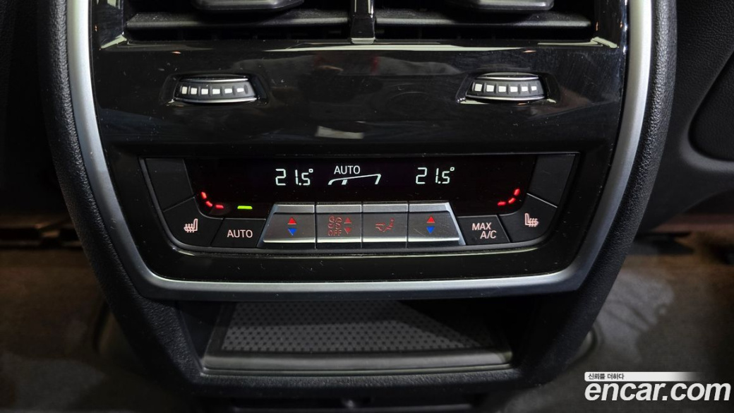 BMW X5 xDrive 40i M Sport, 2023