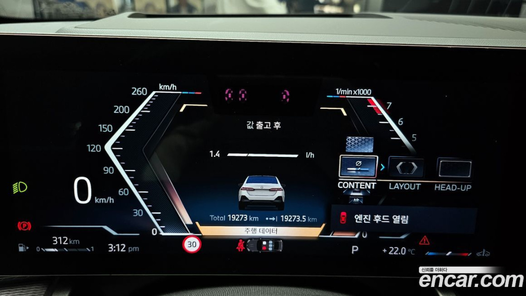 BMW 5-Series 520i M Sport, 2024