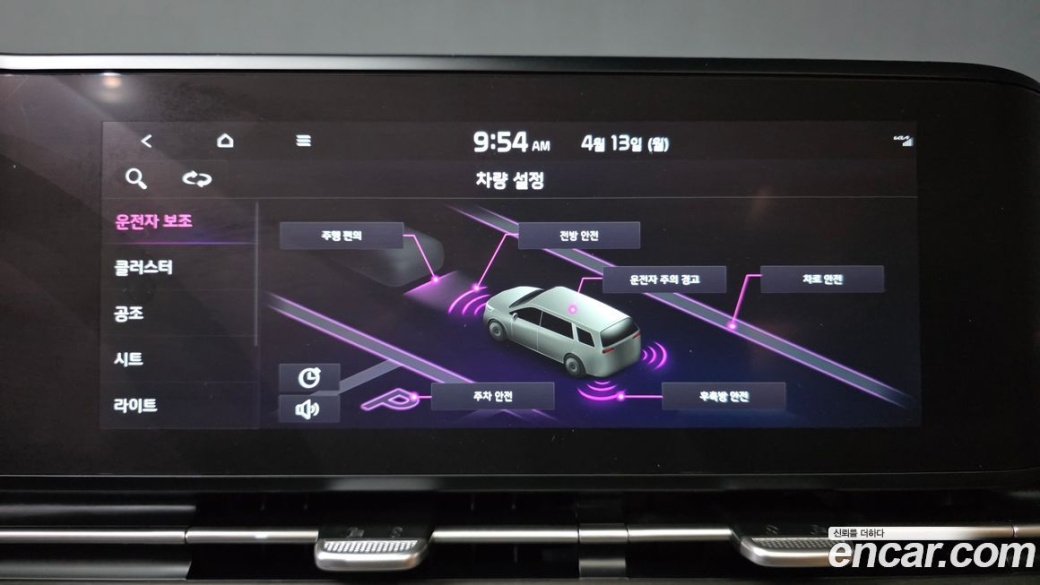 Kia Carnival 9-Seater Signature, 2023