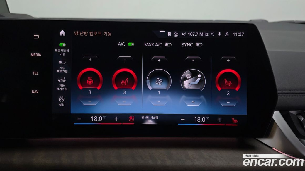 BMW 2-Series 220i Luxury, 2023