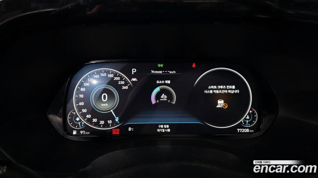 Hyundai Palisade Diesel 2.2 4WD, 2022