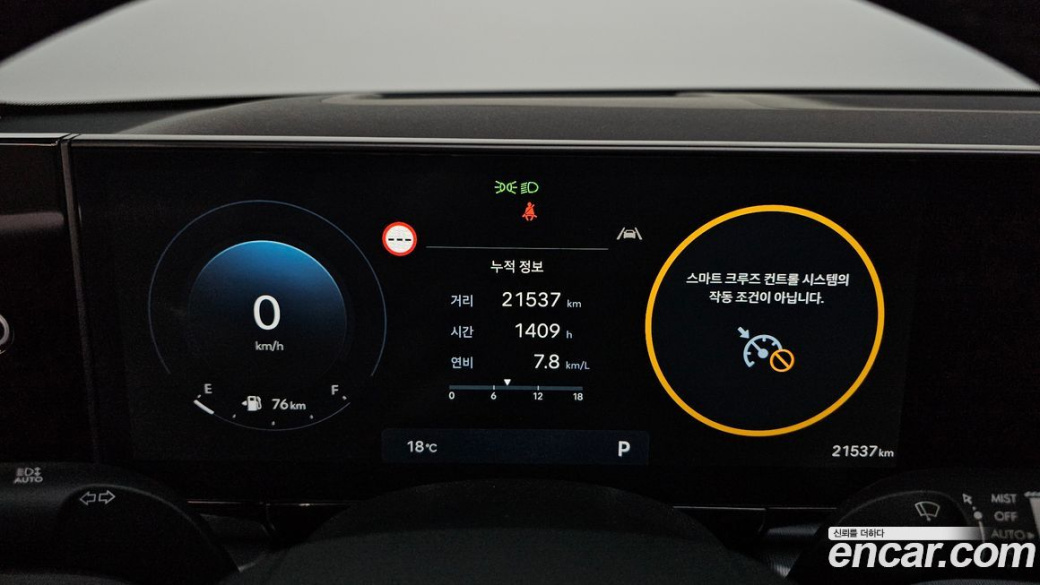 Hyundai Grandeur 2,5 Gasoline 2WD, 2024