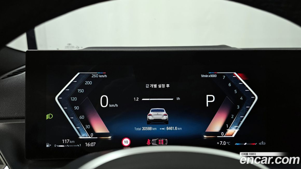 BMW 2-Series M240i xDrive Online Exclusive Coupe, 2024