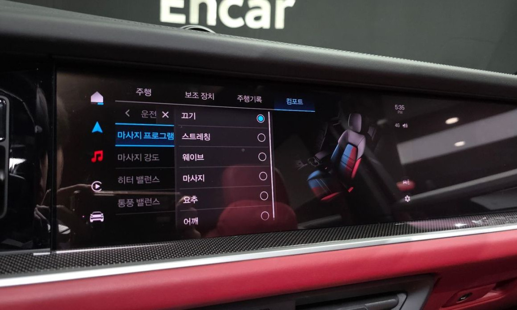 Porsche Cayenne 3.0, 2024
