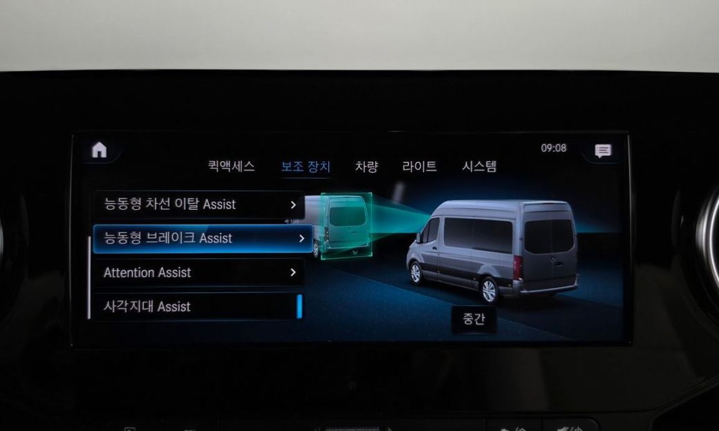 Mercedes-Benz Sprinter 2.0 Diesel, 2023