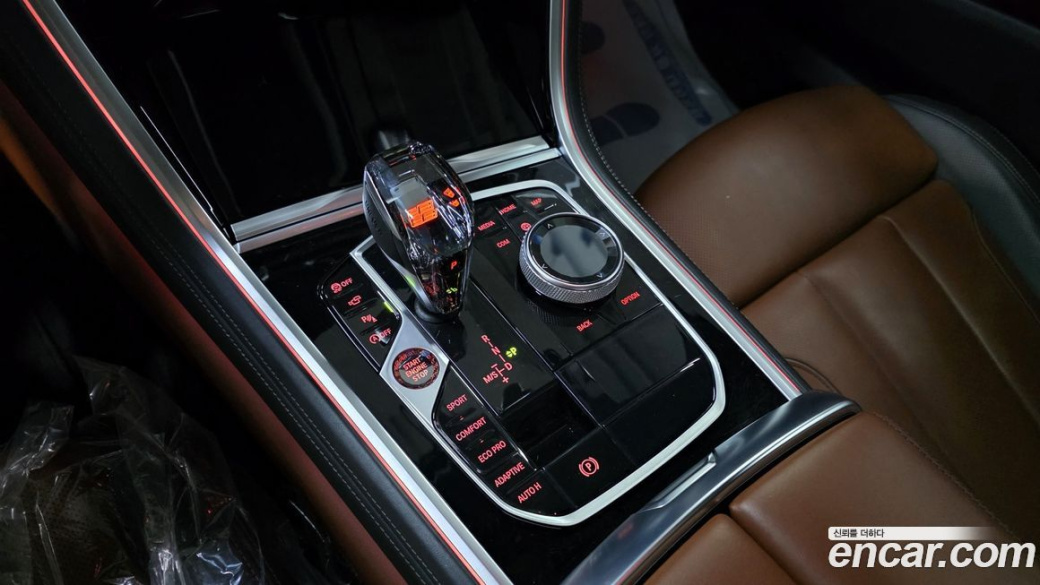 BMW 8-Series M850i xDrive Gran Coupe, 2023