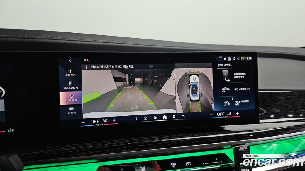 BMW 7-Series 740d xDrive M Sport, 2025