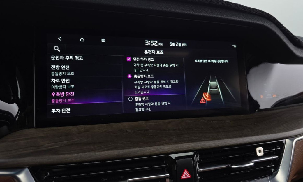 Kia Mohave Diesel 3.0 4WD 6-Seater, 2023