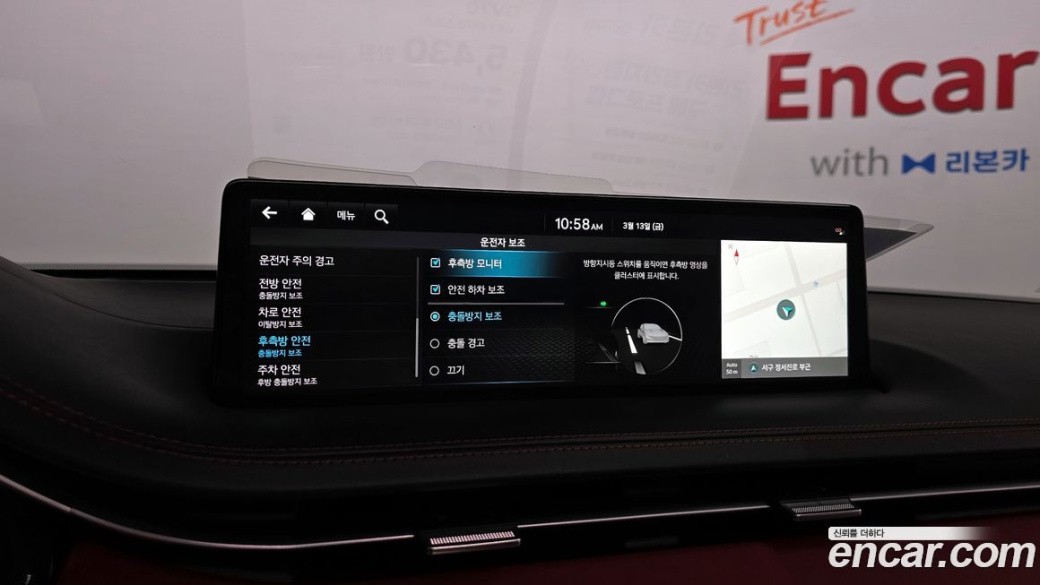 Genesis GV70 2.5T Gasoline AWD, 2023