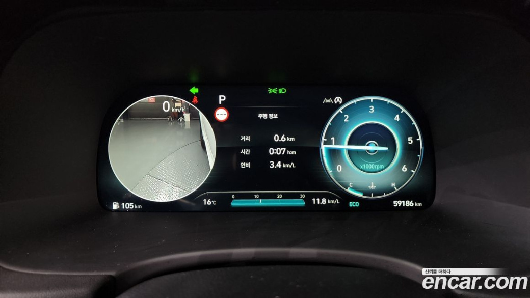 Hyundai Palisade Diesel 2.2 4WD, 2023