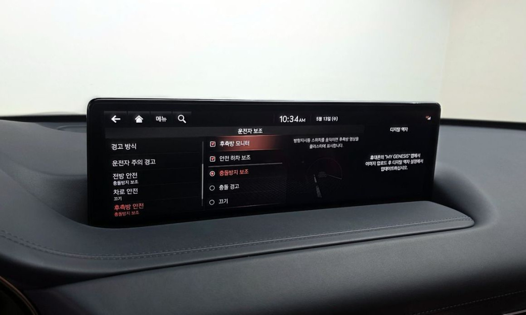 Genesis GV80 2.5T Gasoline AWD, 2021