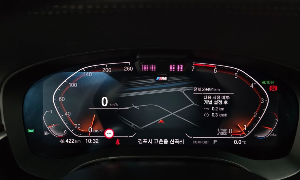 BMW 5-Series 520i M Sport, 2022