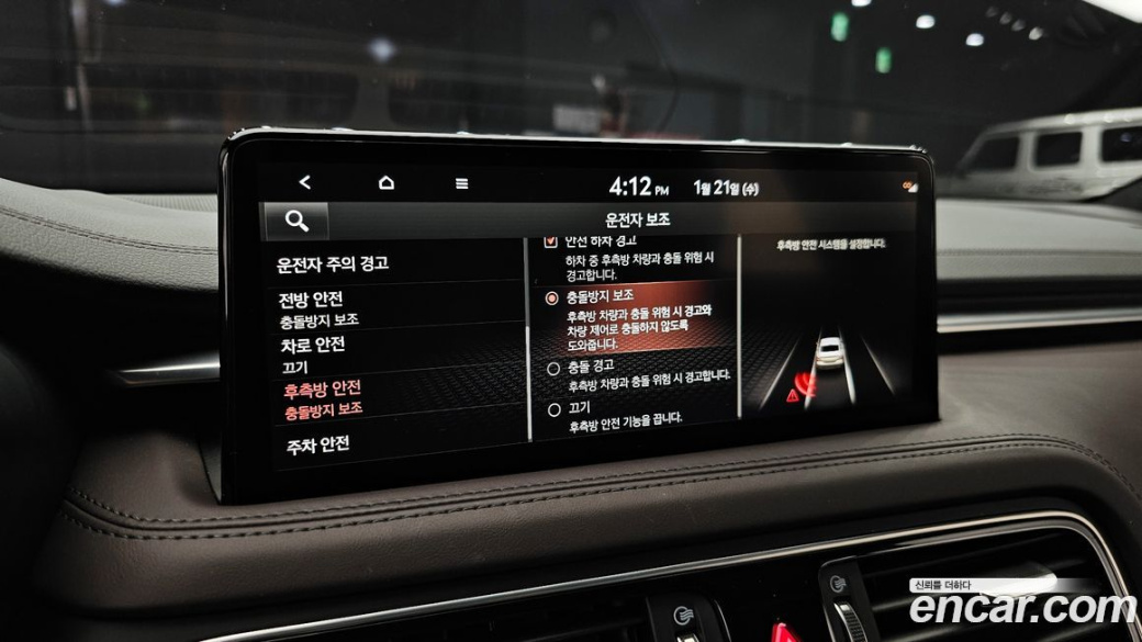 Genesis G70 Gasoline 2.0T 2WD, 2022