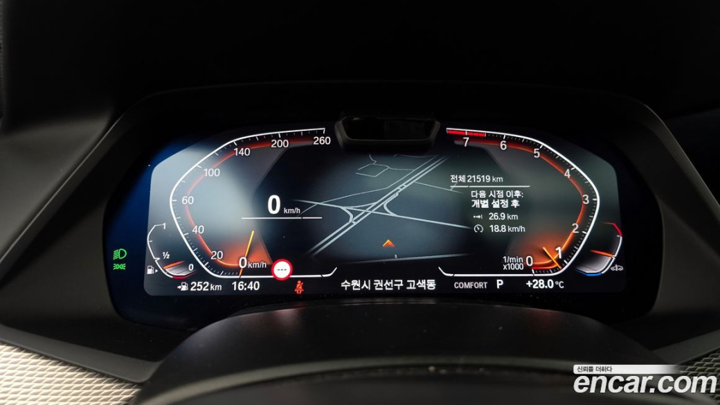 BMW X5 xDrive 40i M Sport, 2023