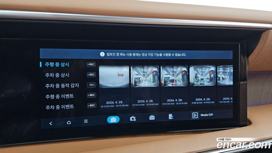 Hyundai Palisade Gasoline 2.5T 4WD 7-Seater, 2025