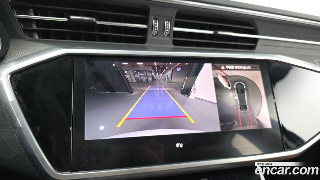 Audi A6 45 TFSI, 2023