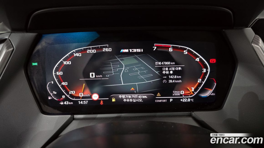 BMW 1-Series M135i xDrive Prism, 2022