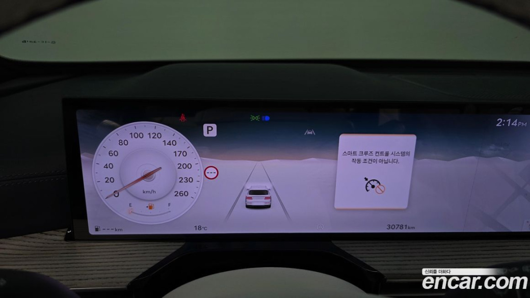 Genesis GV80 2.5T Gasoline 2WD, 2024