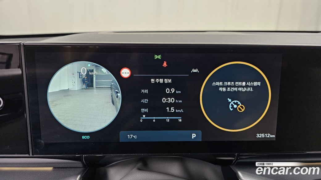Hyundai Grandeur 2,5 Gasoline 2WD, 2023