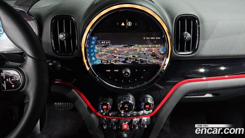 Mini Countryman JCW Launch Pack, 2023