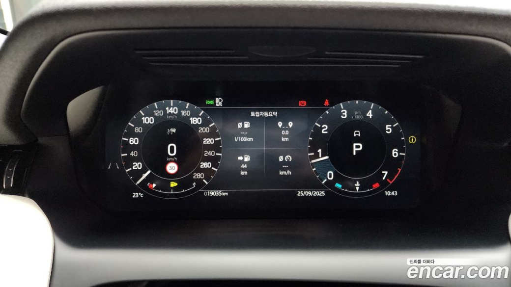 Land Rover Discovery Sport P250 Dynamic SE, 2024
