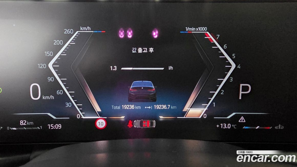 BMW 3-Series M340i Pro, 2024