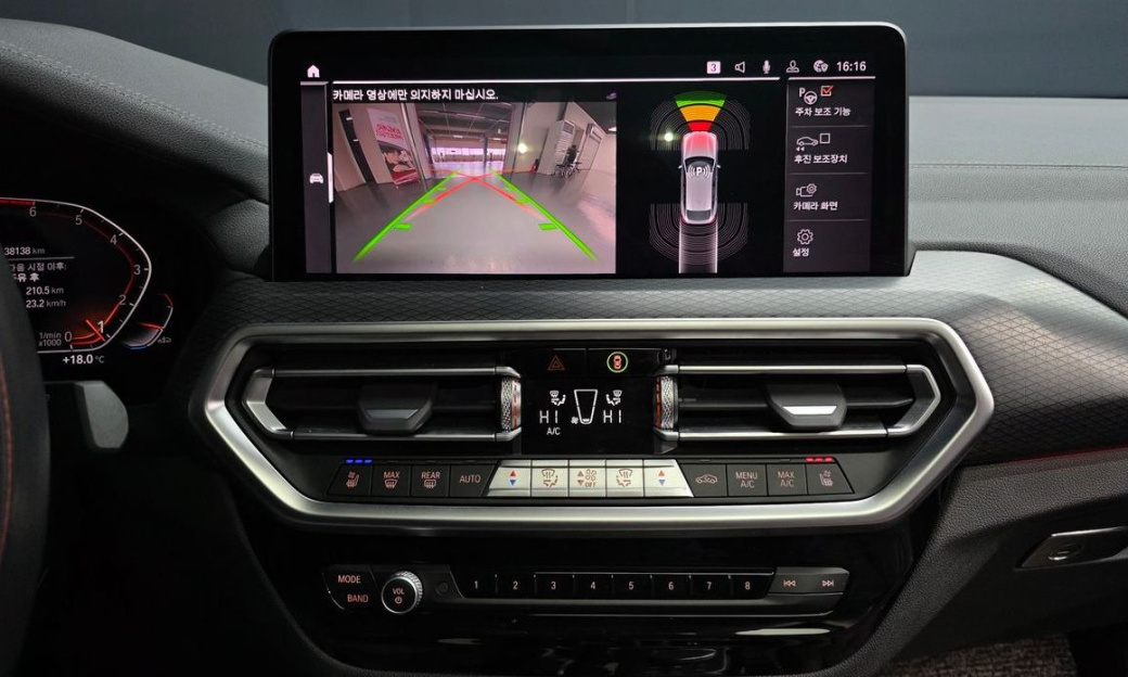 BMW X4 xDrive20i M Sports Pro, 2022