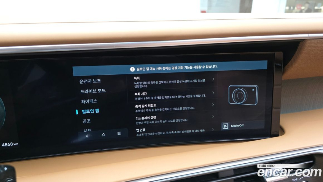 Hyundai Palisade Gasoline 2.5T 2WD 9-Seater, 2025